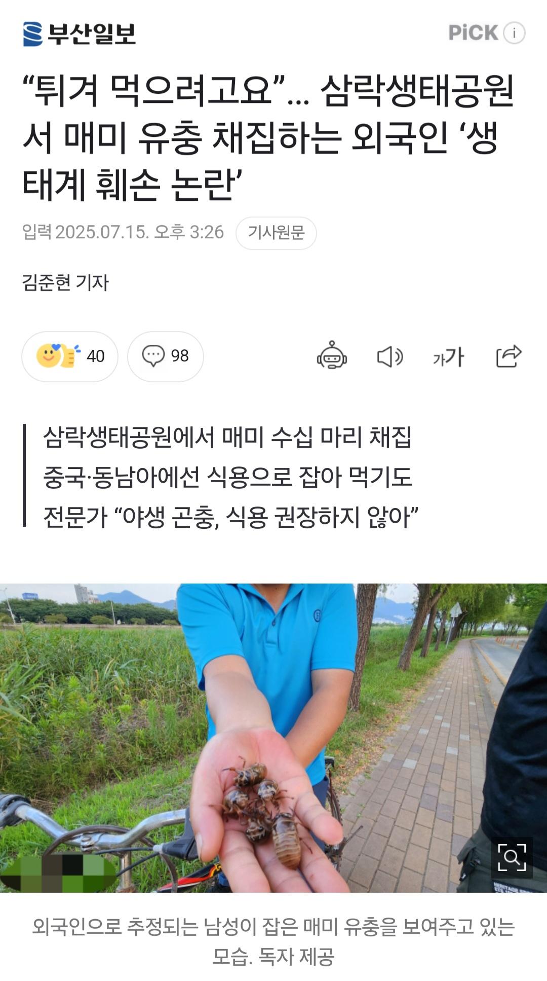 클릭하시면 원본 이미지를 보실 수 있습니다.