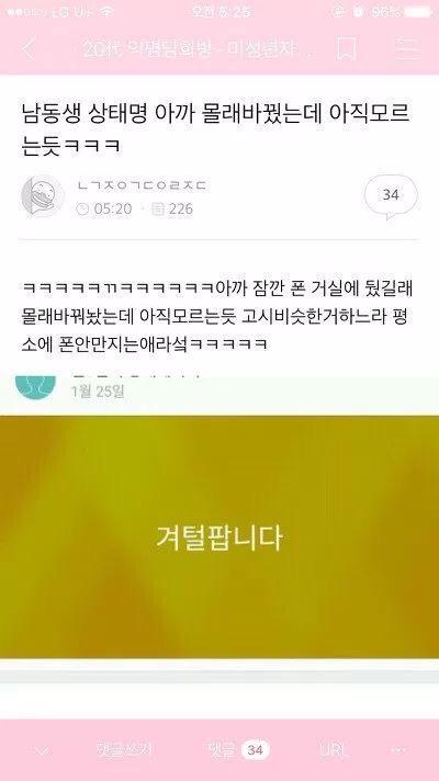 클릭하시면 원본 이미지를 보실 수 있습니다.