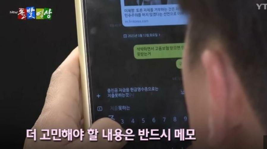클릭하시면 원본 이미지를 보실 수 있습니다.