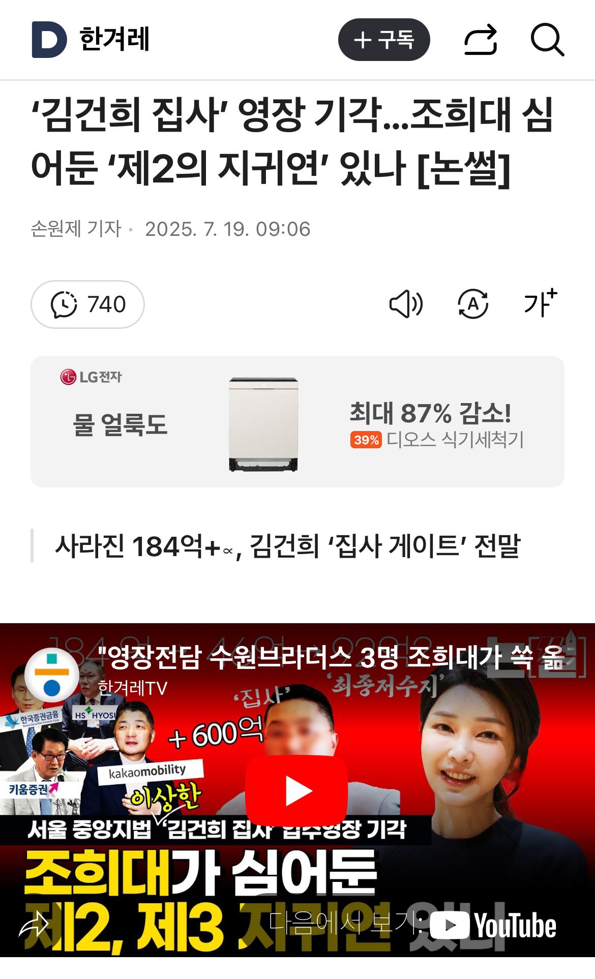 클릭하시면 원본 이미지를 보실 수 있습니다.