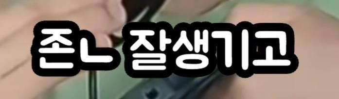 클릭하시면 원본 이미지를 보실 수 있습니다.