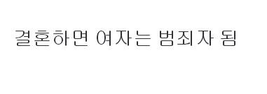 클릭하시면 원본 이미지를 보실 수 있습니다.