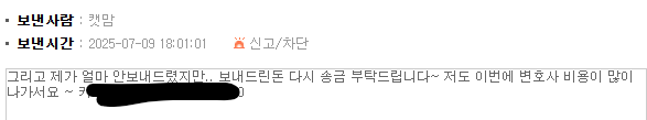 클릭하시면 원본 이미지를 보실 수 있습니다.