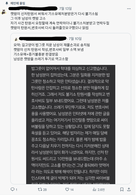 클릭하시면 원본 이미지를 보실 수 있습니다.
