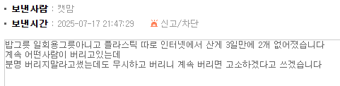 클릭하시면 원본 이미지를 보실 수 있습니다.