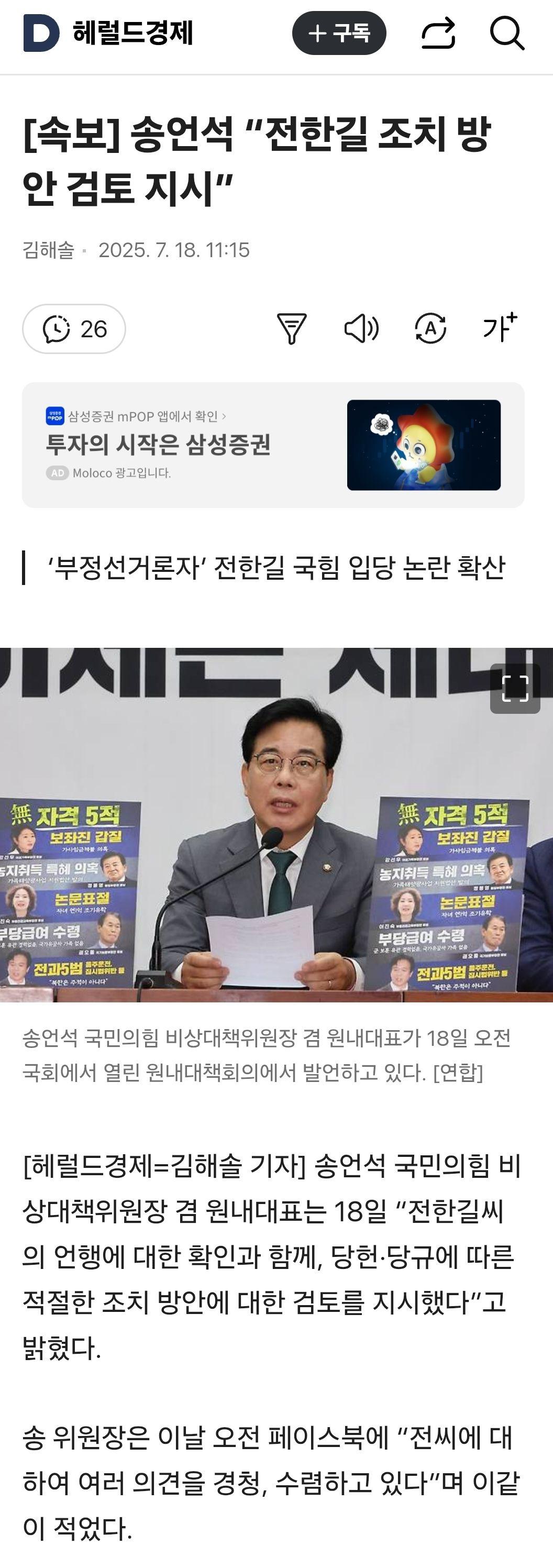 클릭하시면 원본 이미지를 보실 수 있습니다.