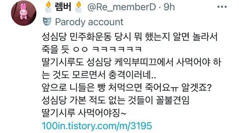 클릭하시면 원본 이미지를 보실 수 있습니다.