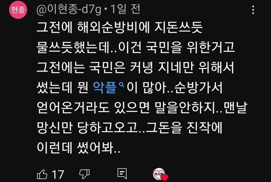 클릭하시면 원본 이미지를 보실 수 있습니다.