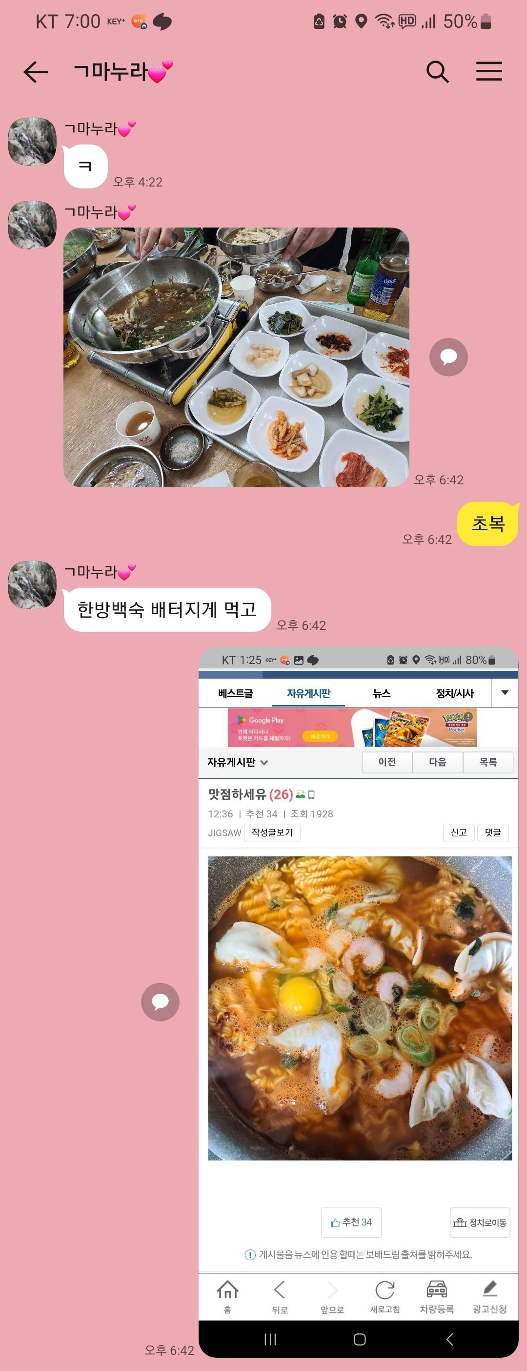 클릭하시면 원본 이미지를 보실 수 있습니다.