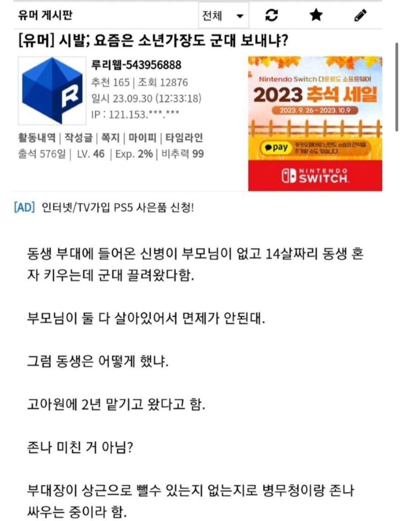 클릭하시면 원본 이미지를 보실 수 있습니다.
