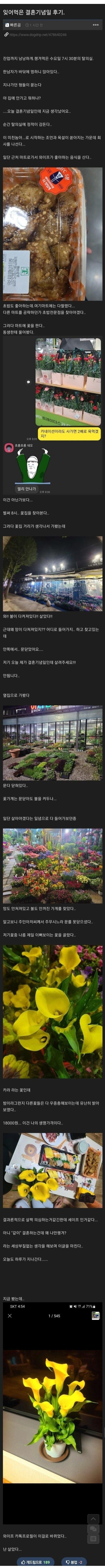 클릭하시면 원본 이미지를 보실 수 있습니다.