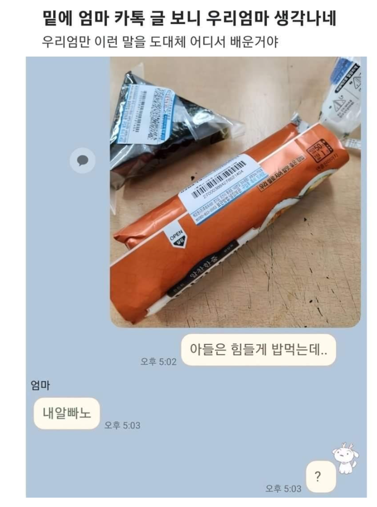 클릭하시면 원본 이미지를 보실 수 있습니다.