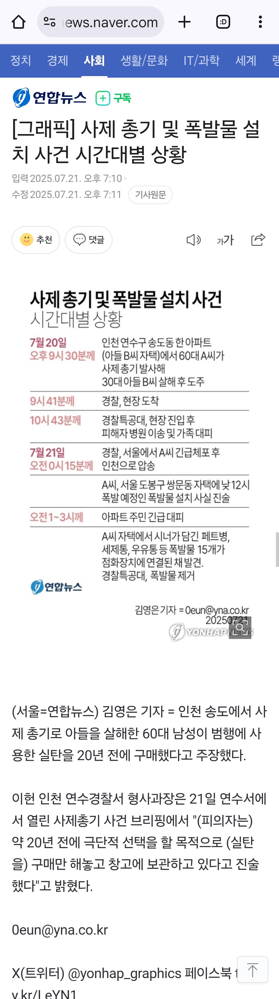 클릭하시면 원본 이미지를 보실 수 있습니다.