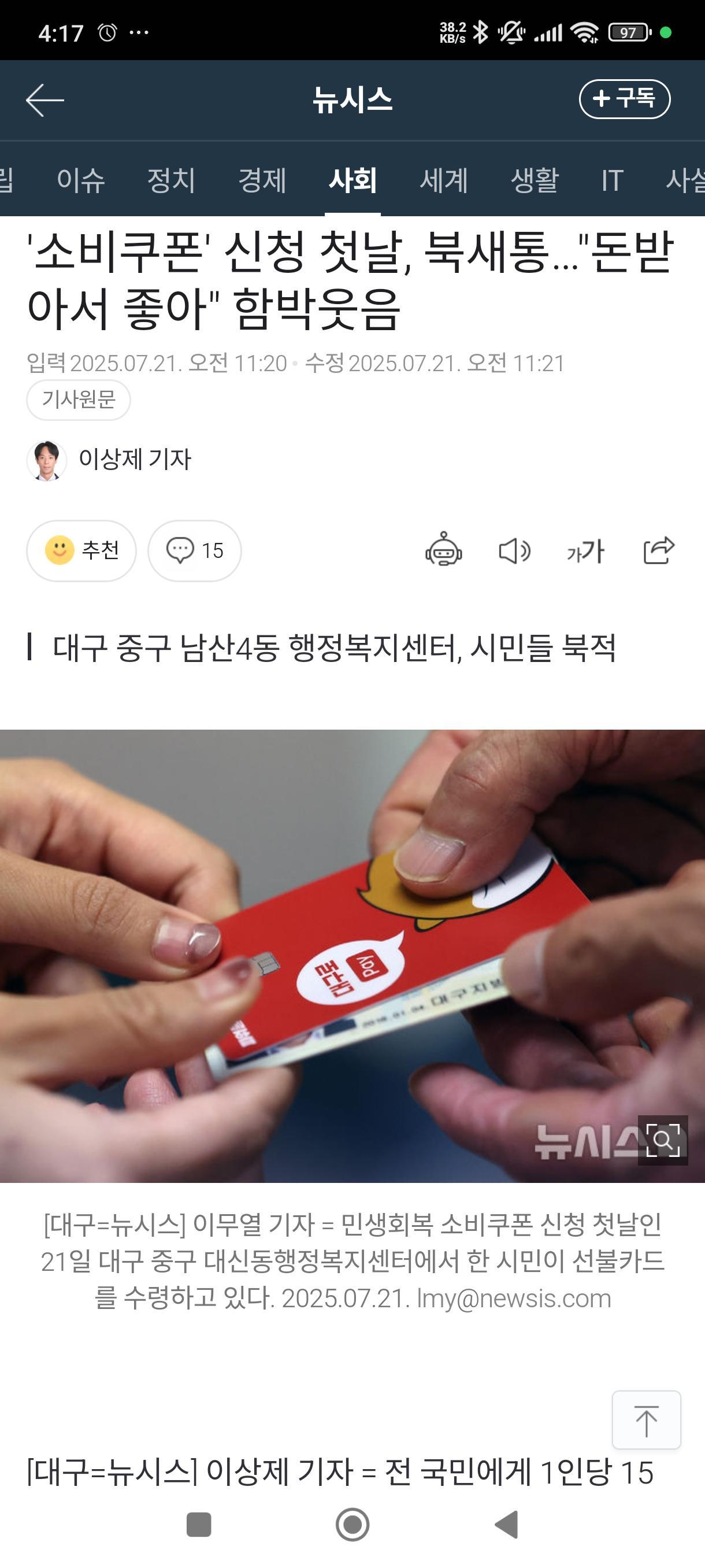 클릭하시면 원본 이미지를 보실 수 있습니다.