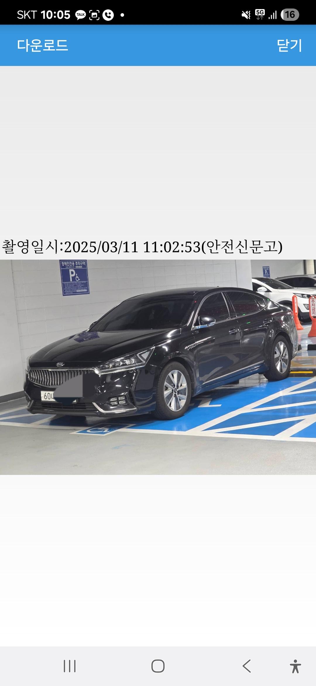 클릭하시면 원본 이미지를 보실 수 있습니다.