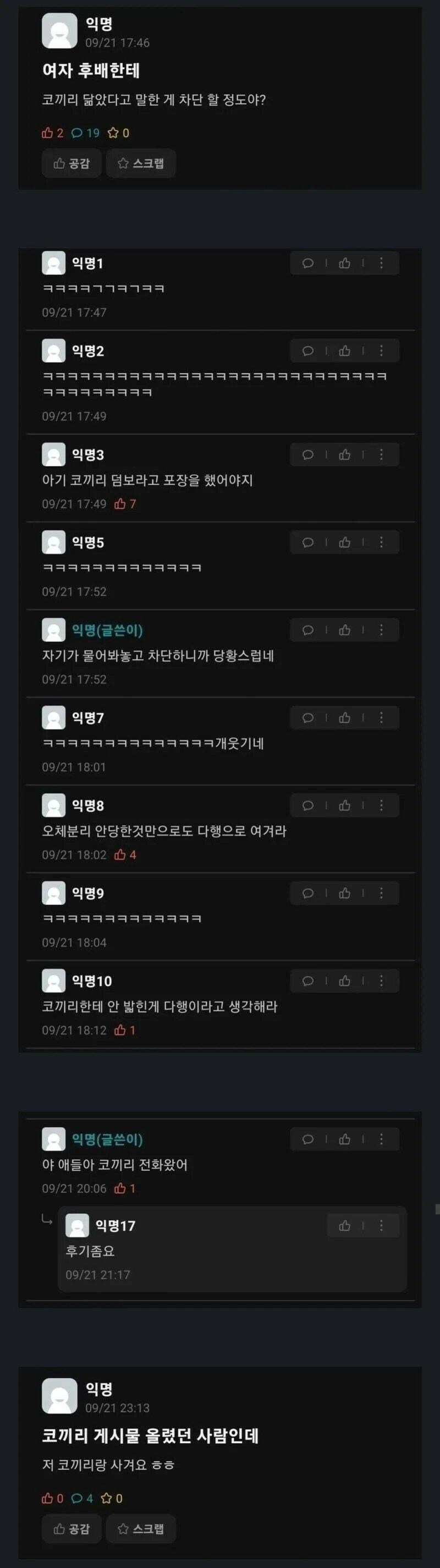 클릭하시면 원본 이미지를 보실 수 있습니다.
