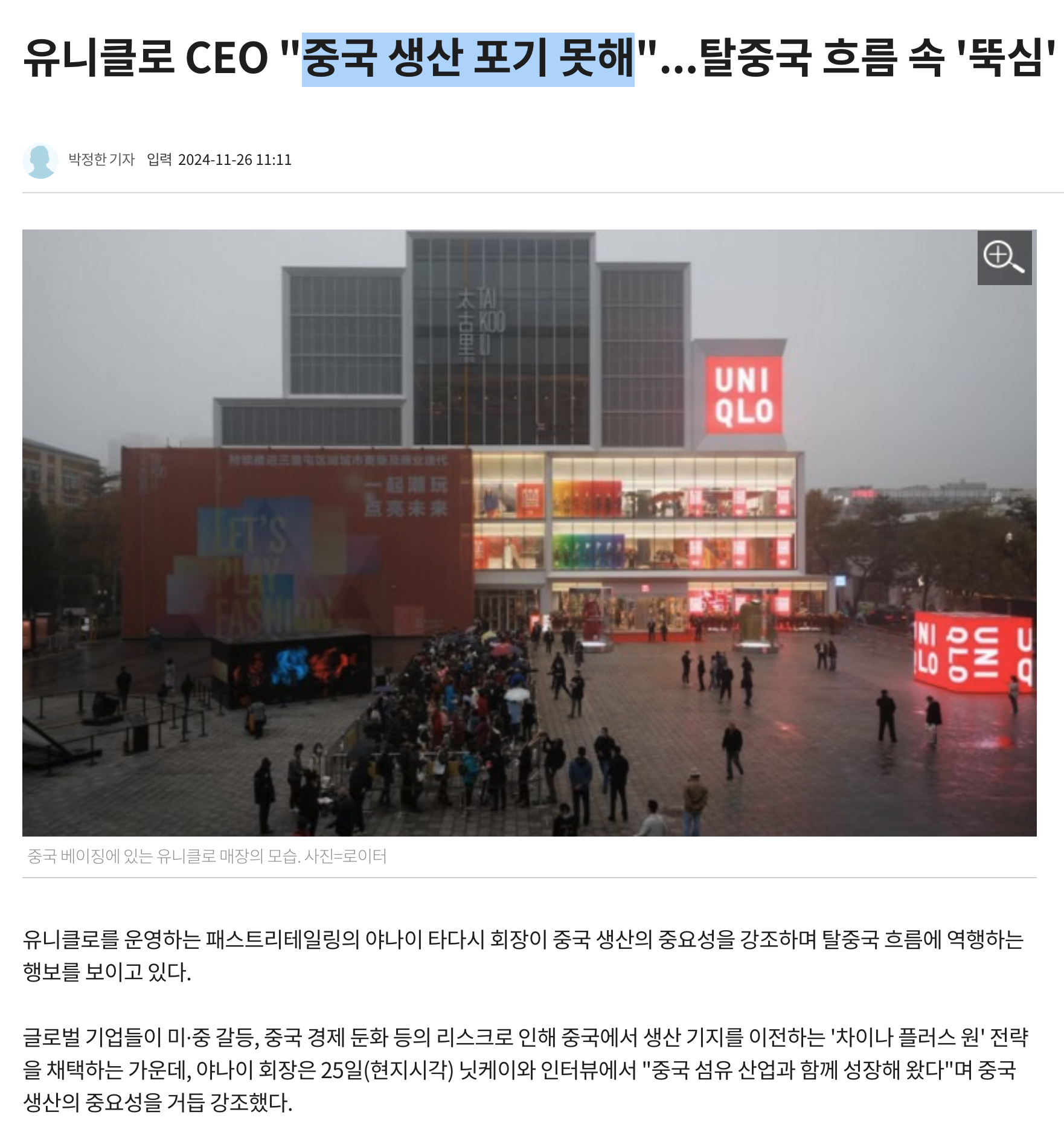 클릭하시면 원본 이미지를 보실 수 있습니다.