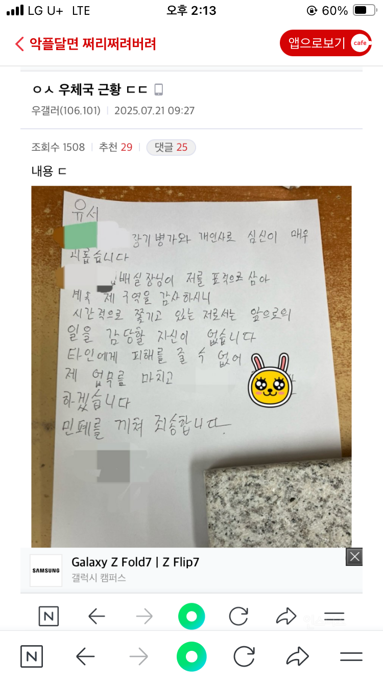 클릭하시면 원본 이미지를 보실 수 있습니다.