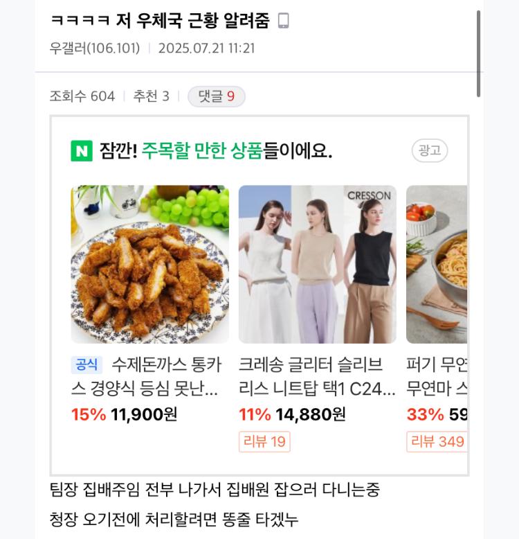 클릭하시면 원본 이미지를 보실 수 있습니다.