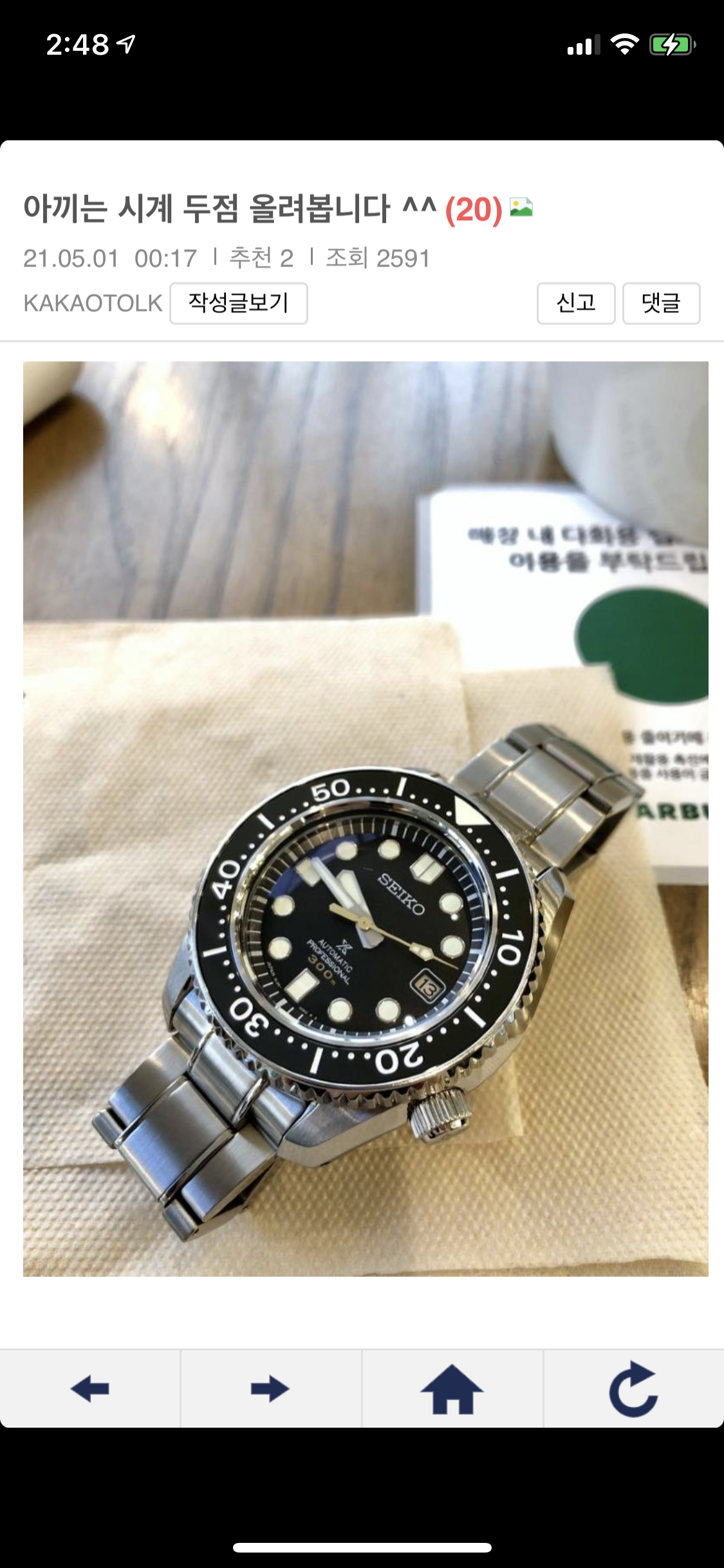 클릭하시면 원본 이미지를 보실 수 있습니다.