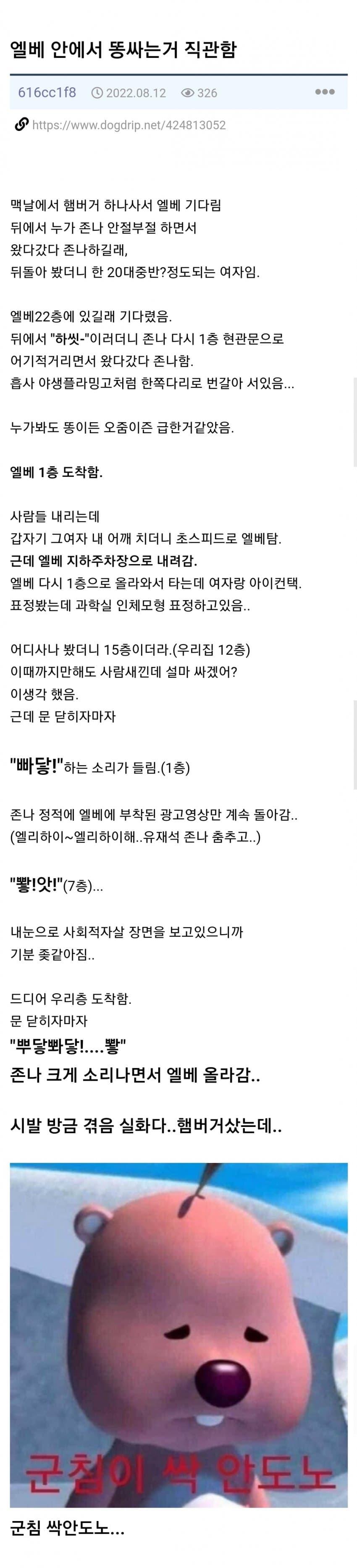 클릭하시면 원본 이미지를 보실 수 있습니다.
