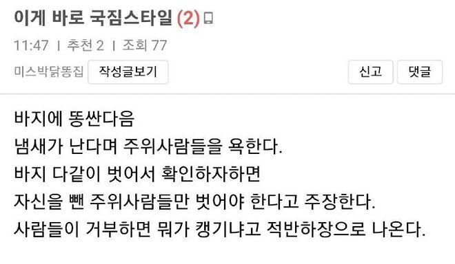 클릭하시면 원본 이미지를 보실 수 있습니다.