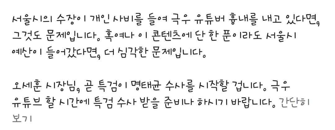 클릭하시면 원본 이미지를 보실 수 있습니다.