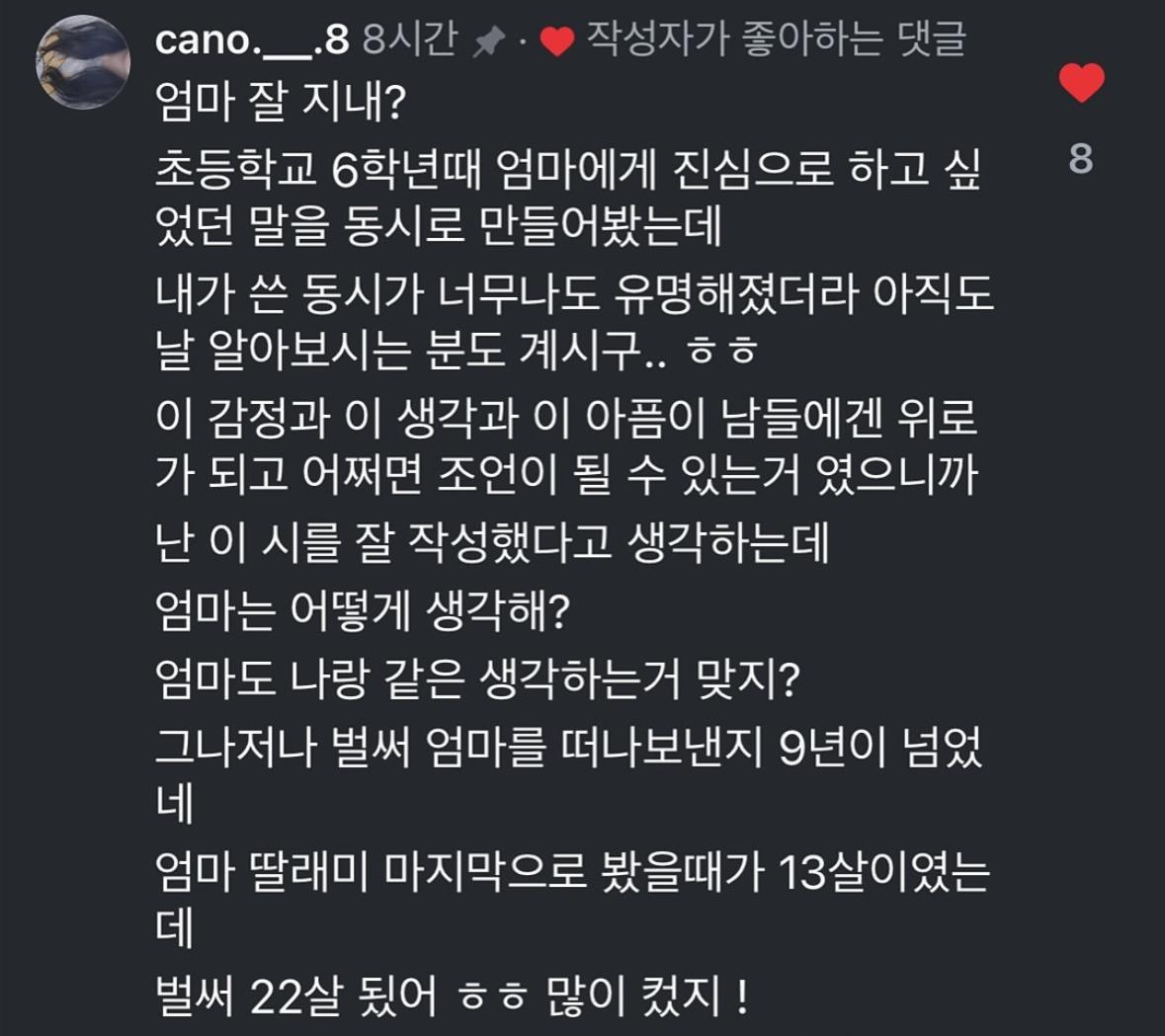 클릭하시면 원본 이미지를 보실 수 있습니다.