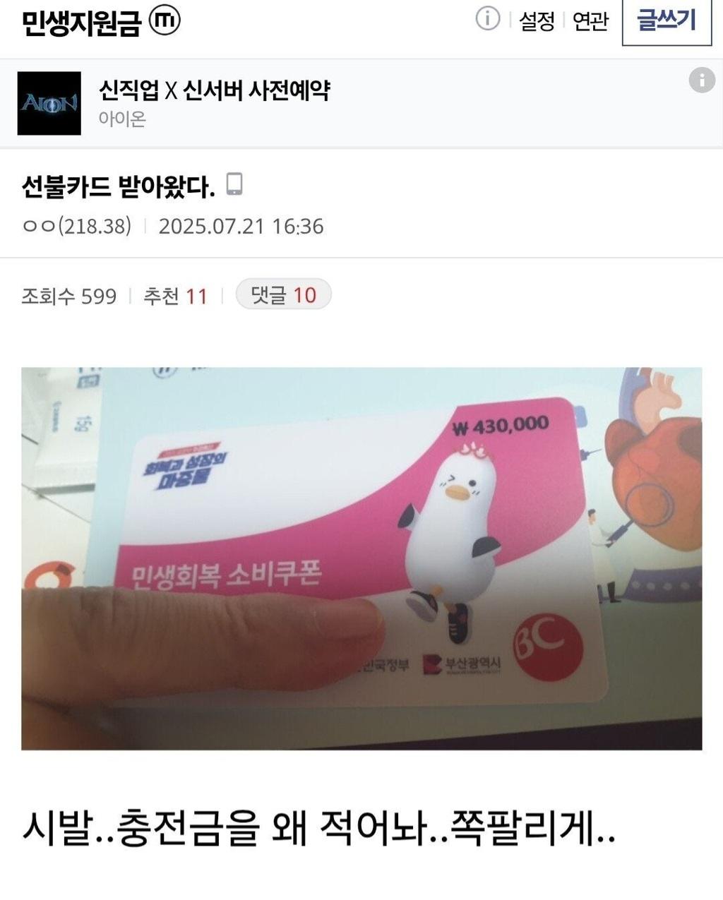 클릭하시면 원본 이미지를 보실 수 있습니다.