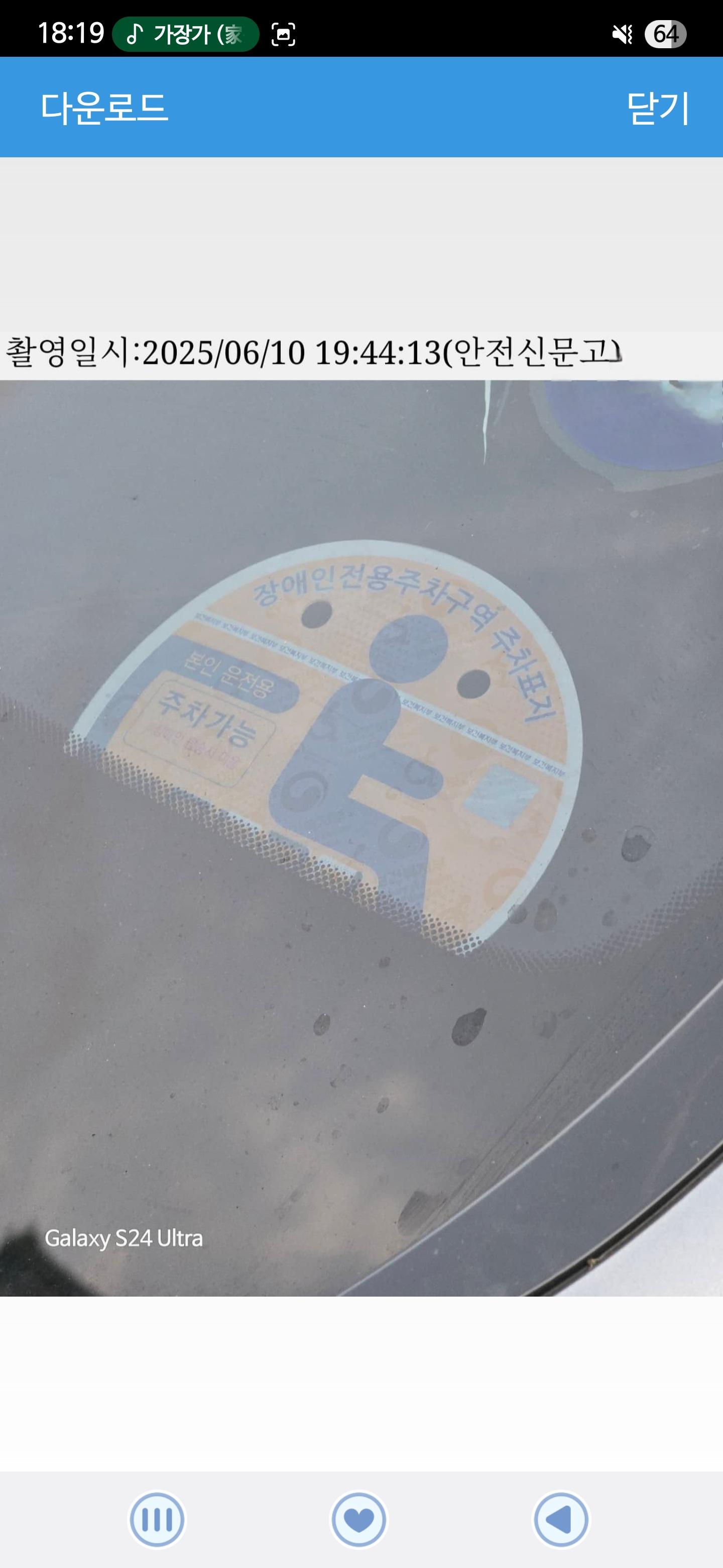 클릭하시면 원본 이미지를 보실 수 있습니다.
