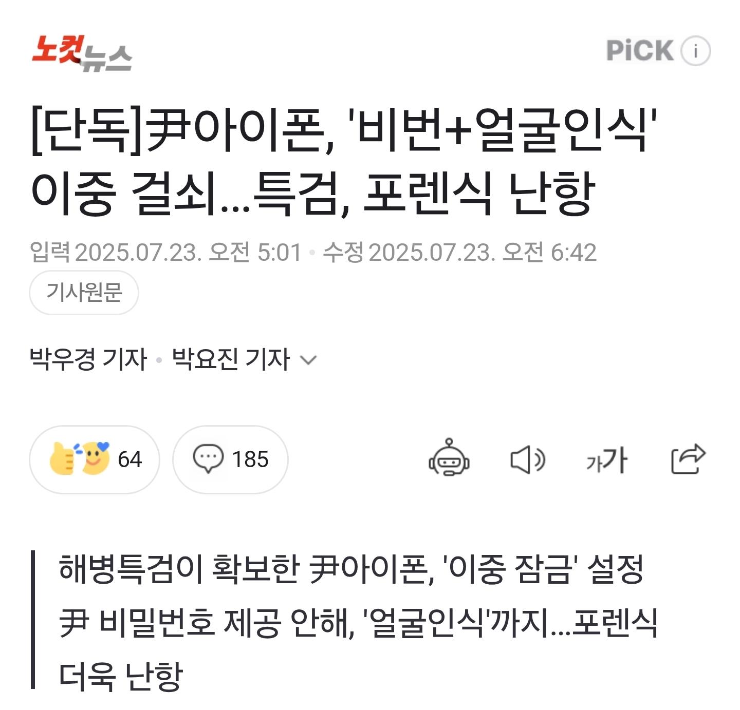 클릭하시면 원본 이미지를 보실 수 있습니다.