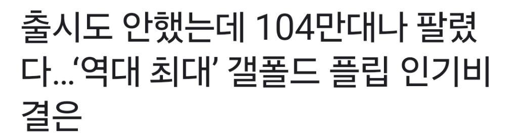 클릭하시면 원본 이미지를 보실 수 있습니다.
