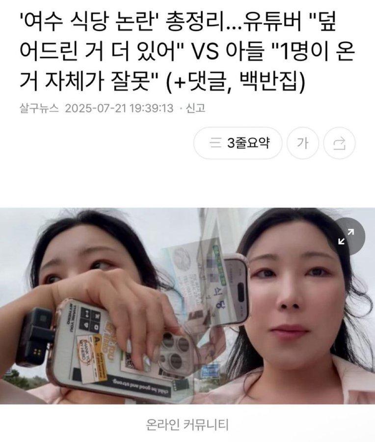 클릭하시면 원본 이미지를 보실 수 있습니다.
