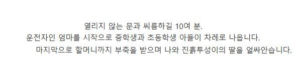 클릭하시면 원본 이미지를 보실 수 있습니다.