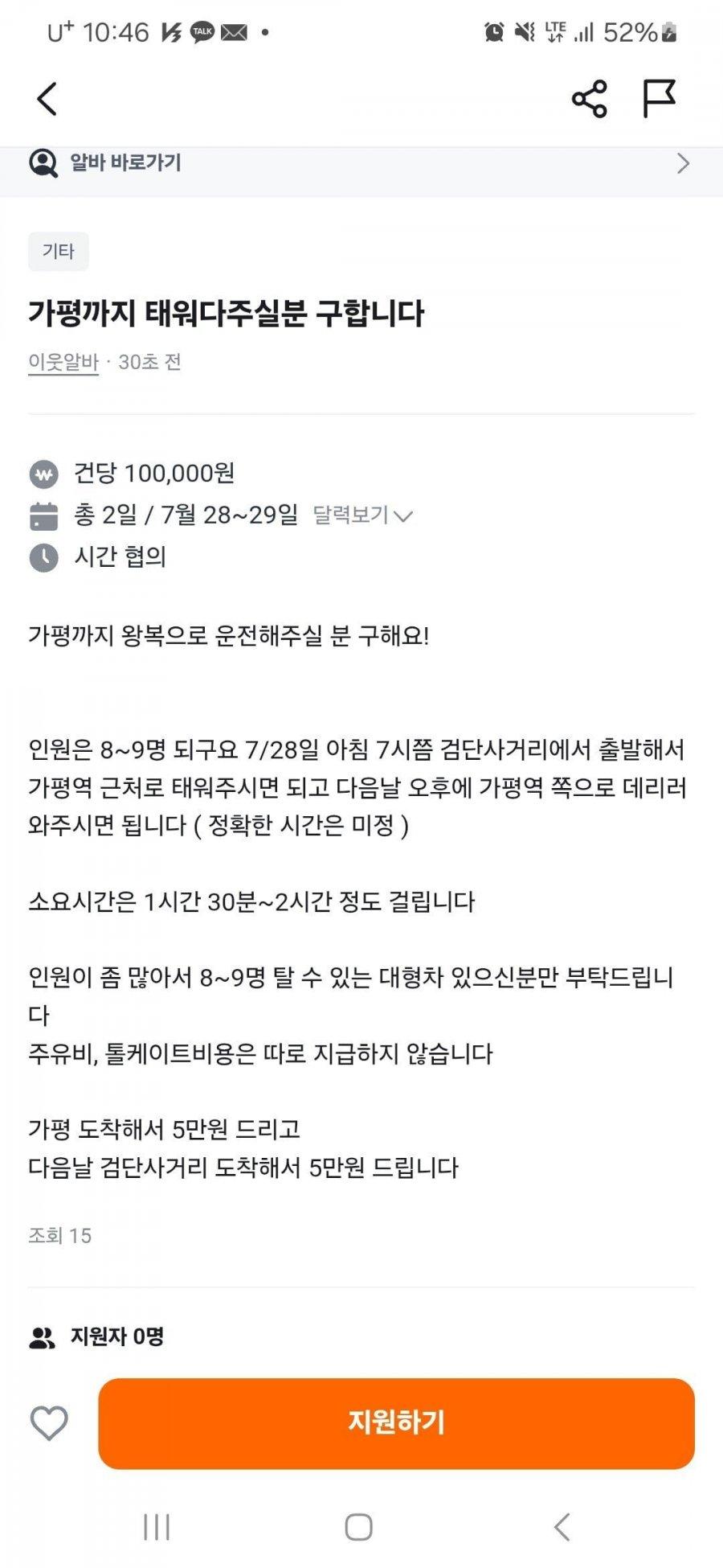 클릭하시면 원본 이미지를 보실 수 있습니다.