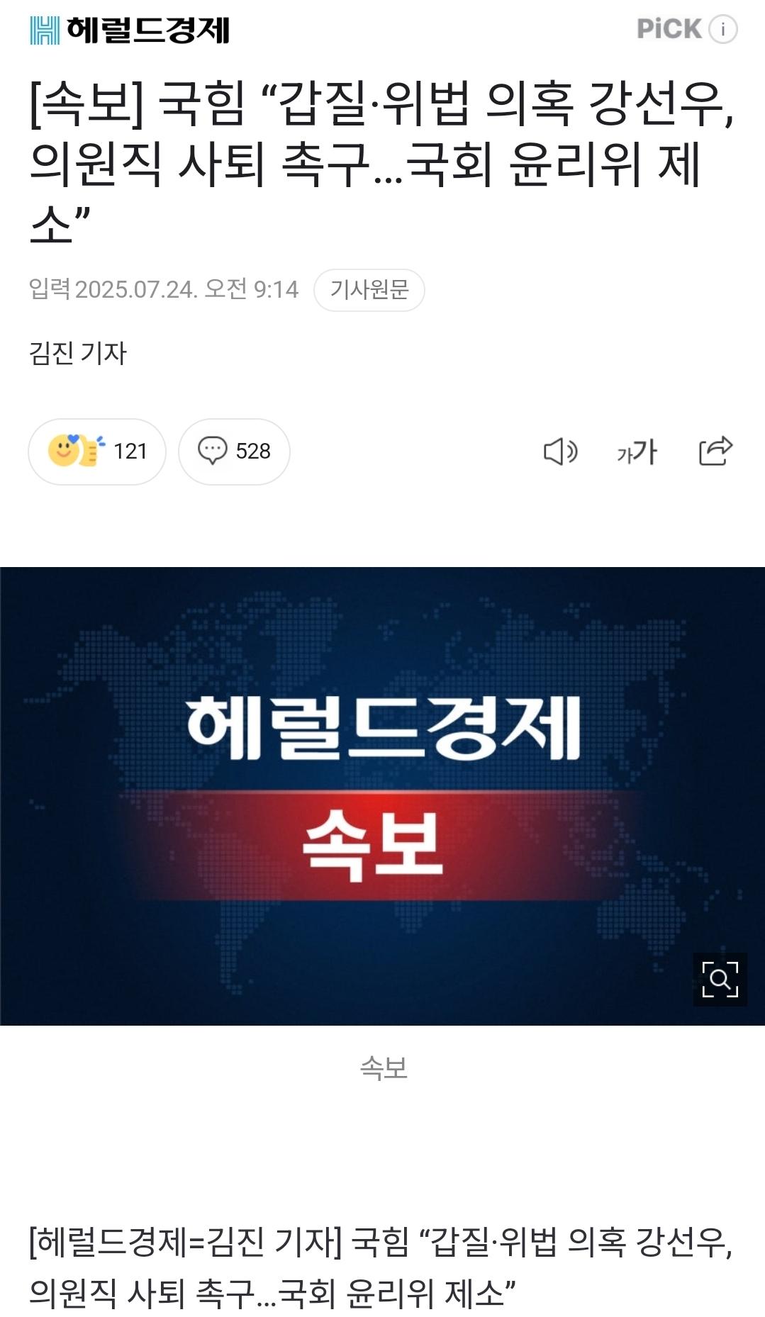 클릭하시면 원본 이미지를 보실 수 있습니다.