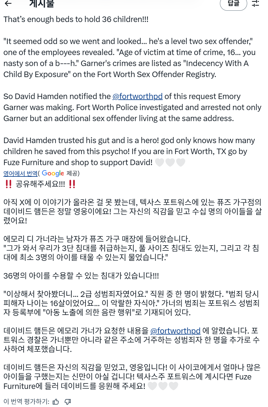 클릭하시면 원본 이미지를 보실 수 있습니다.