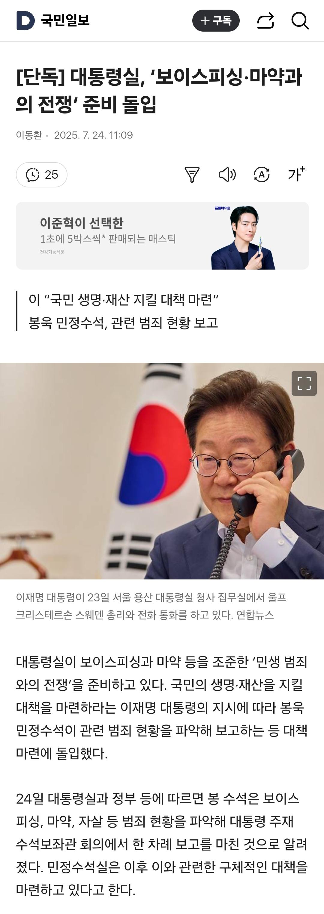 클릭하시면 원본 이미지를 보실 수 있습니다.