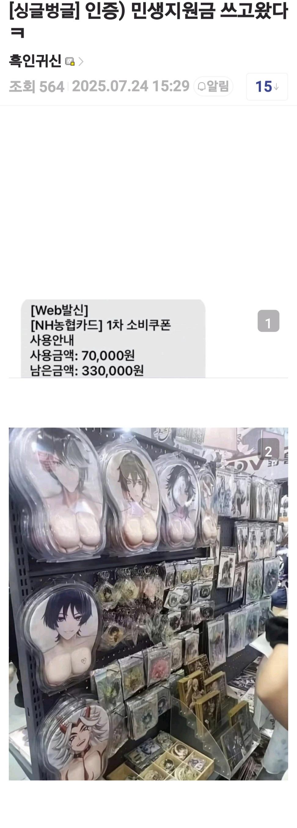 클릭하시면 원본 이미지를 보실 수 있습니다.