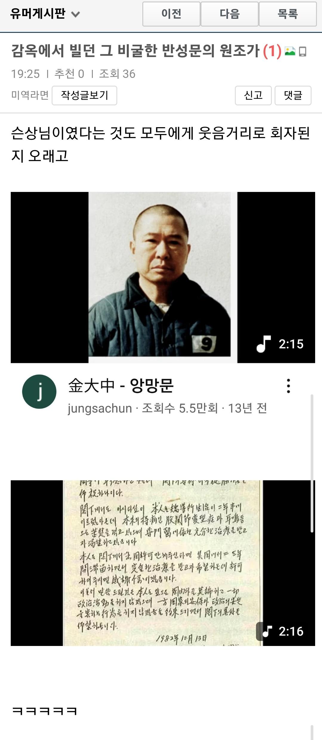 클릭하시면 원본 이미지를 보실 수 있습니다.