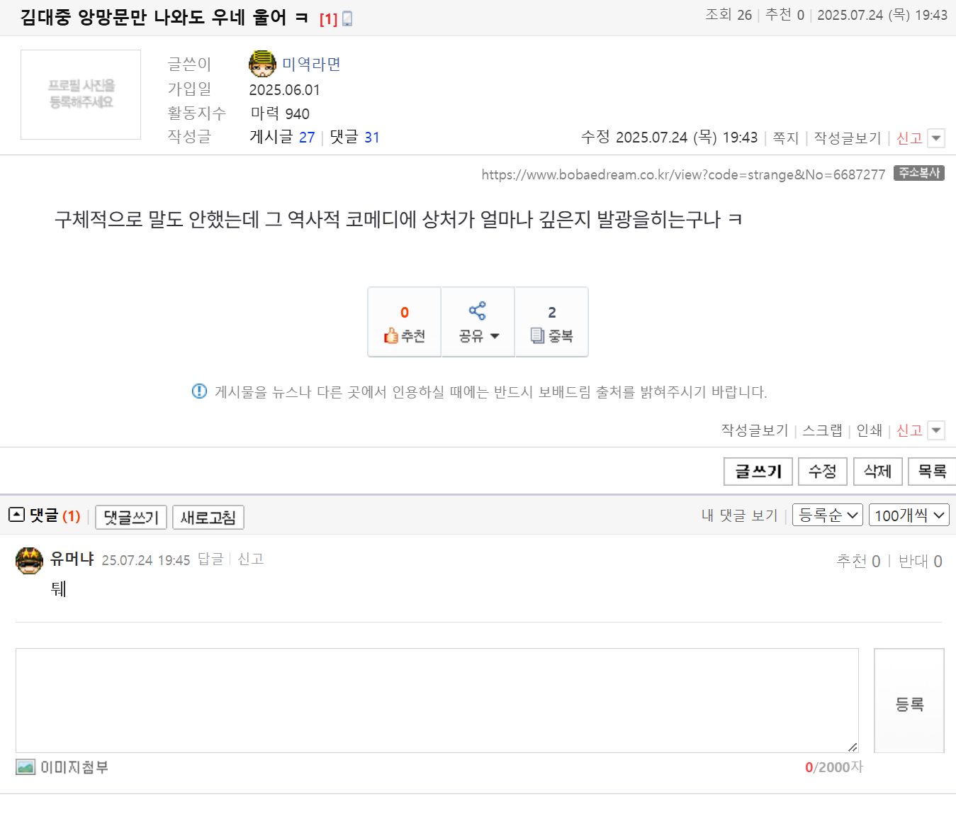 클릭하시면 원본 이미지를 보실 수 있습니다.
