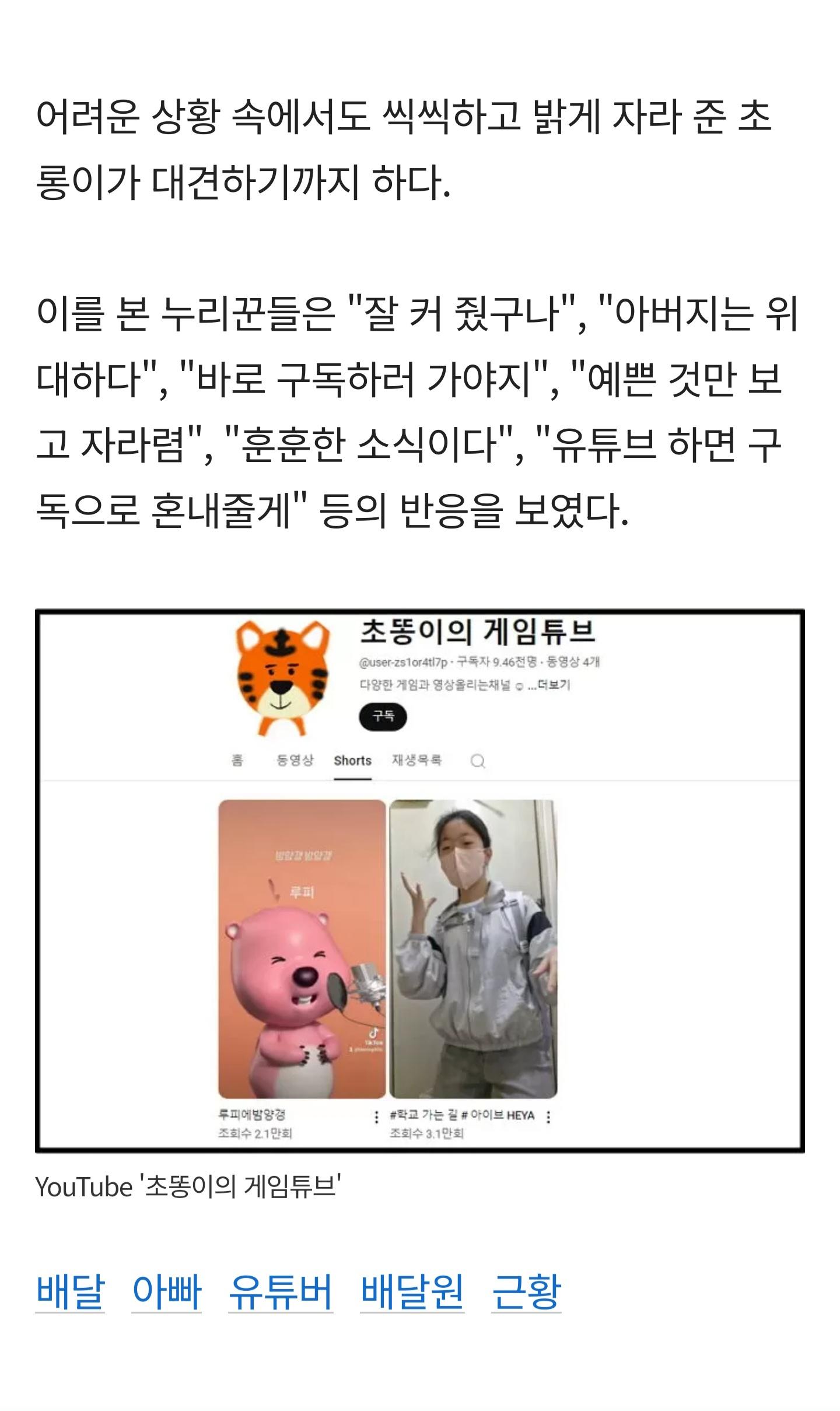 클릭하시면 원본 이미지를 보실 수 있습니다.