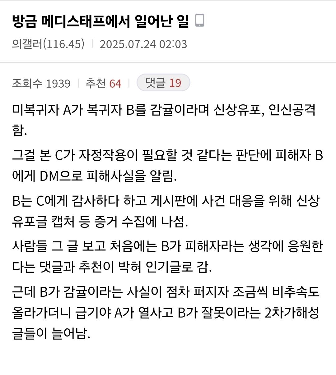 클릭하시면 원본 이미지를 보실 수 있습니다.