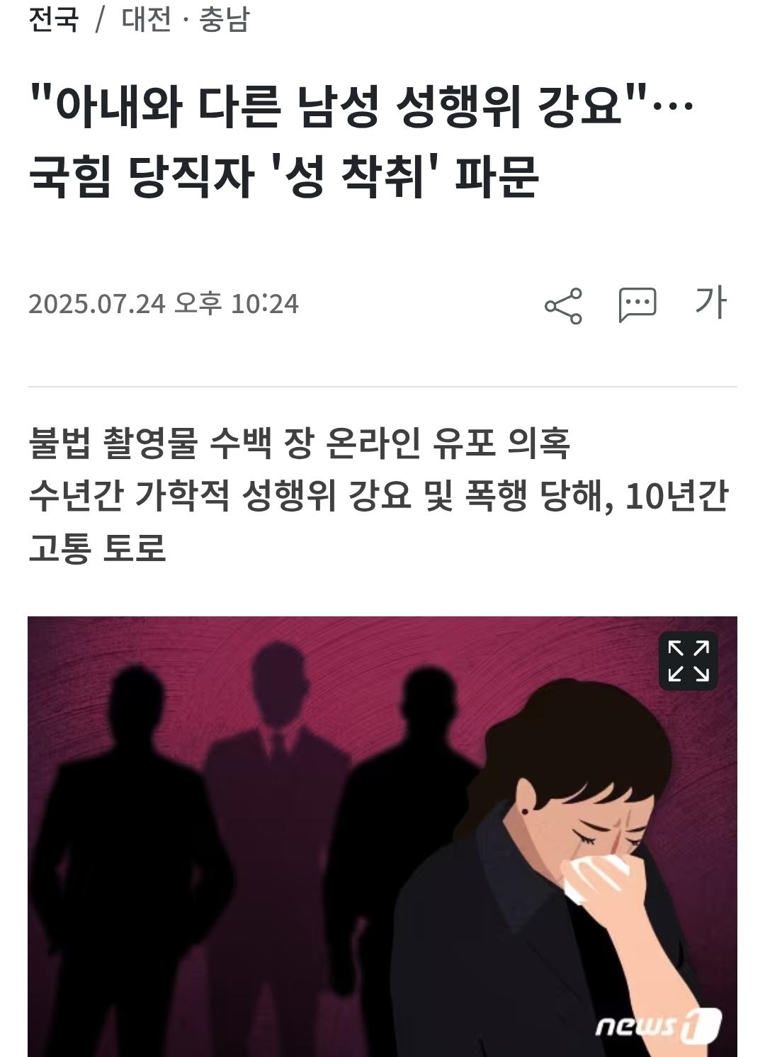 클릭하시면 원본 이미지를 보실 수 있습니다.