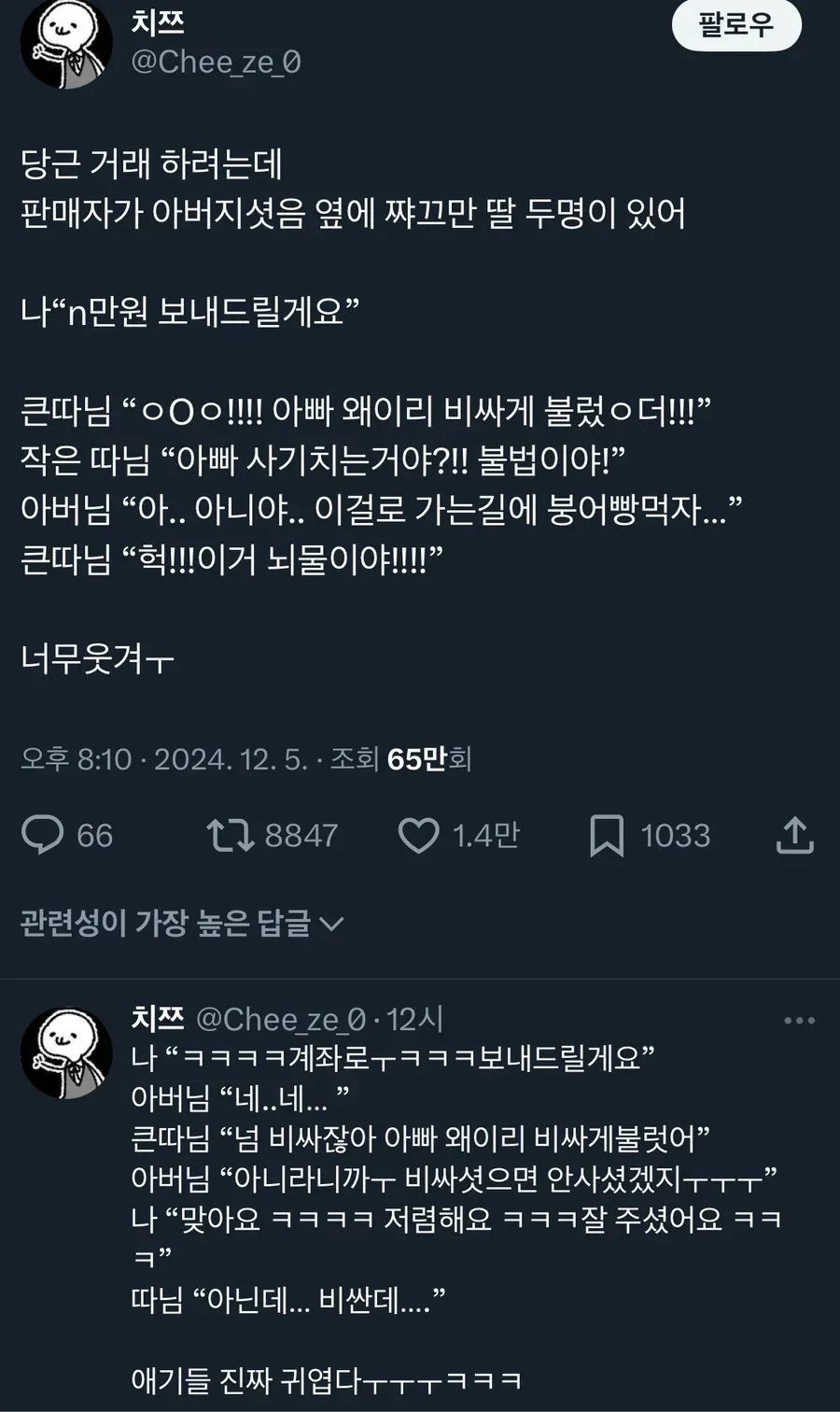 클릭하시면 원본 이미지를 보실 수 있습니다.