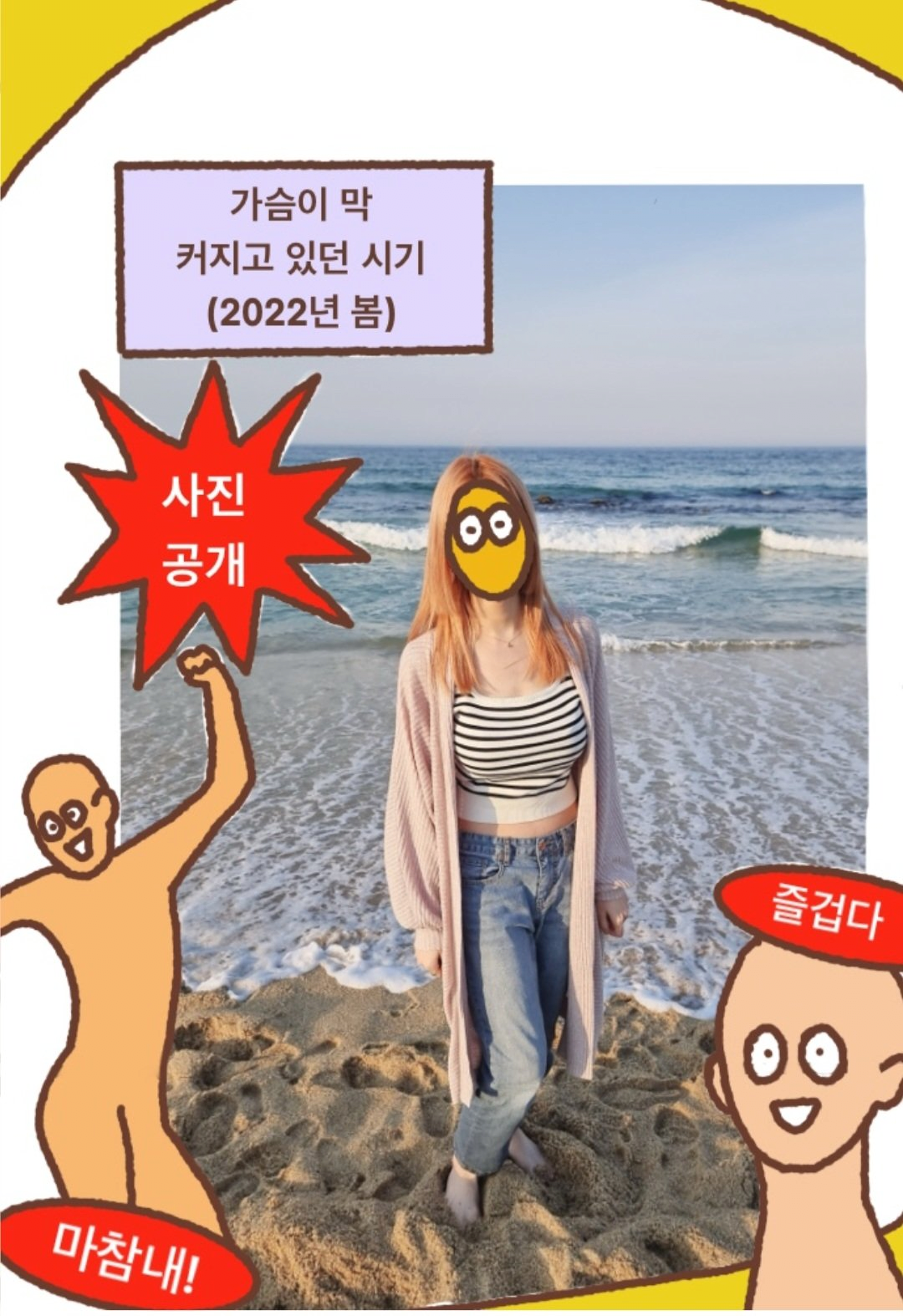 클릭하시면 원본 이미지를 보실 수 있습니다.