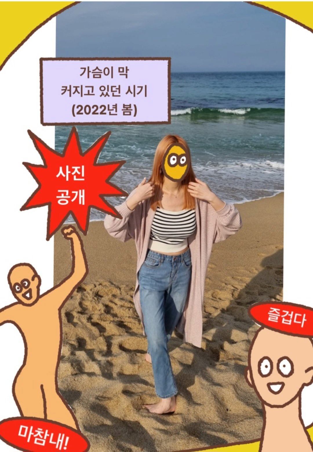 클릭하시면 원본 이미지를 보실 수 있습니다.