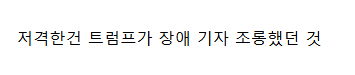 클릭하시면 원본 이미지를 보실 수 있습니다.