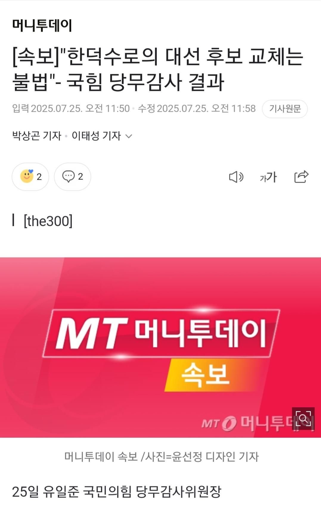 클릭하시면 원본 이미지를 보실 수 있습니다.
