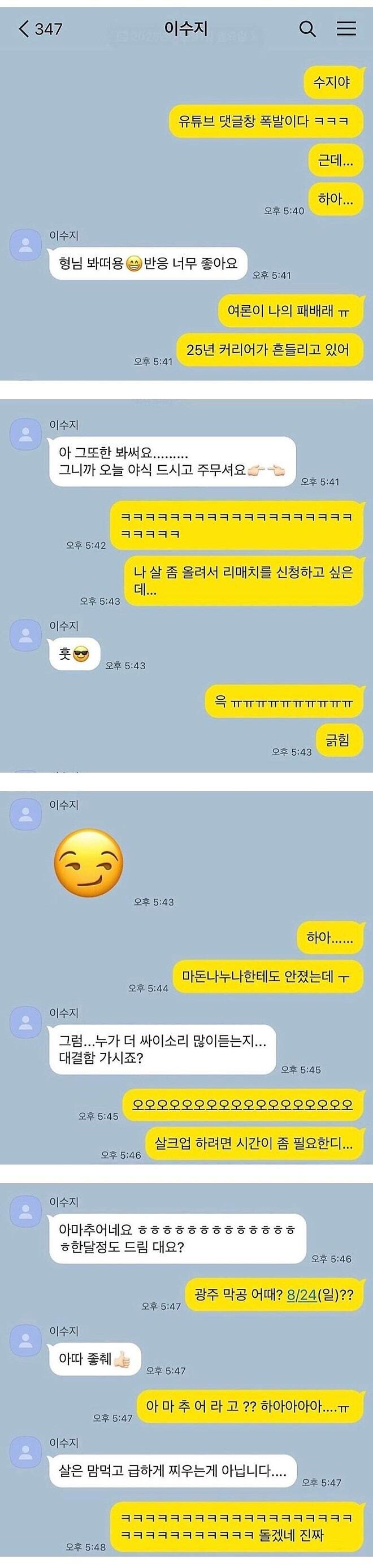 클릭하시면 원본 이미지를 보실 수 있습니다.